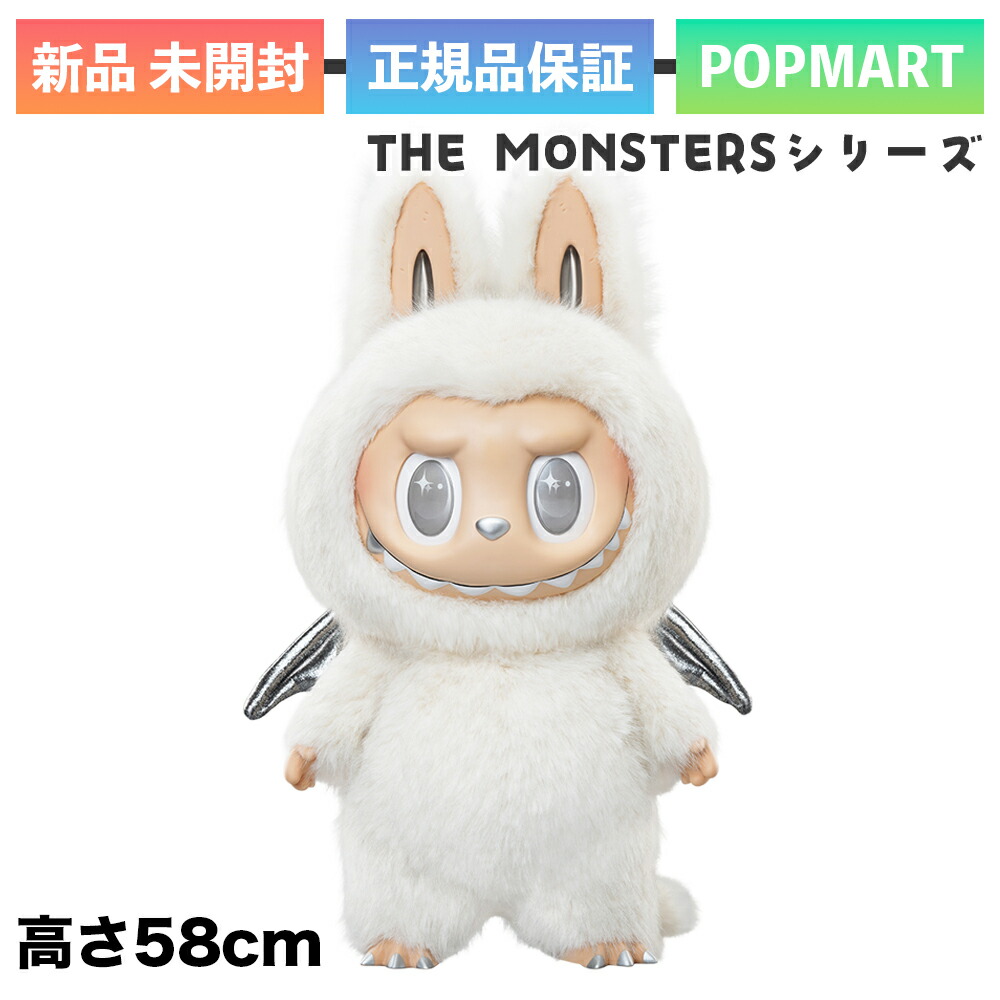 楽天市場】正規品 POP MART THE MONSTERS FALL IN WILD シリーズ
