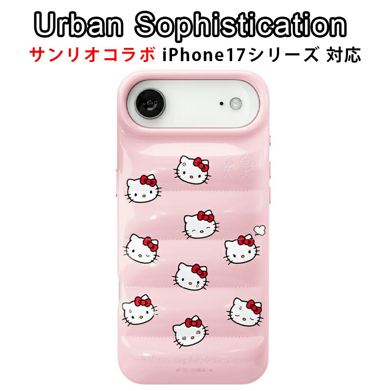 楽天市場】Urban Sophistication iPhone17 ケース Sanrio コラボ