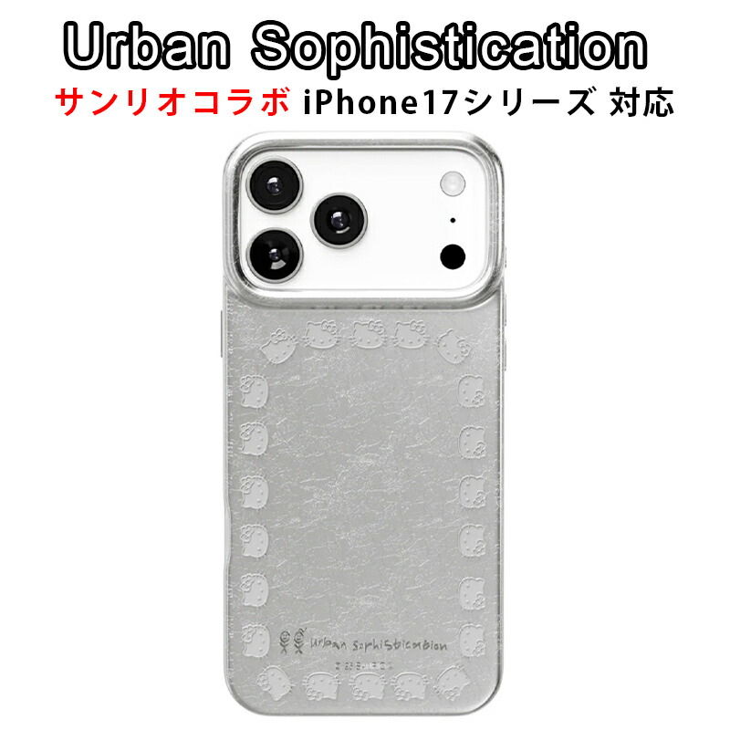楽天市場】Urban Sophistication iPhone17 ケース Sanrio コラボ