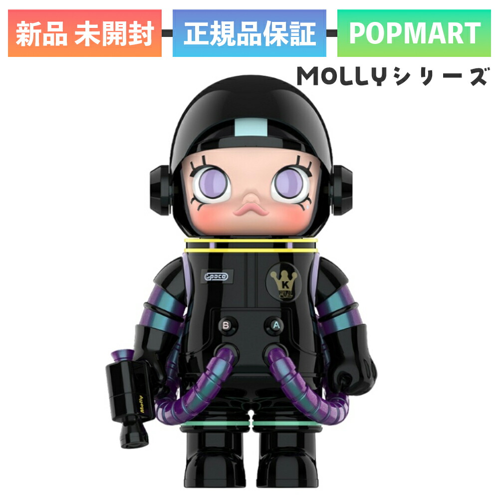 楽天市場】POPMART MEGA コレクション 400％+100％ SPACE MOLLY THE