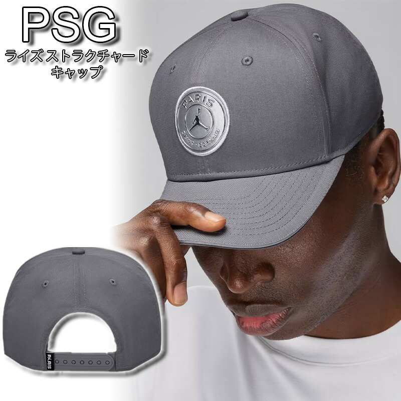 楽天市場】パリサンジェルマン ジョーダン コラボ キャップ PSG 帽子