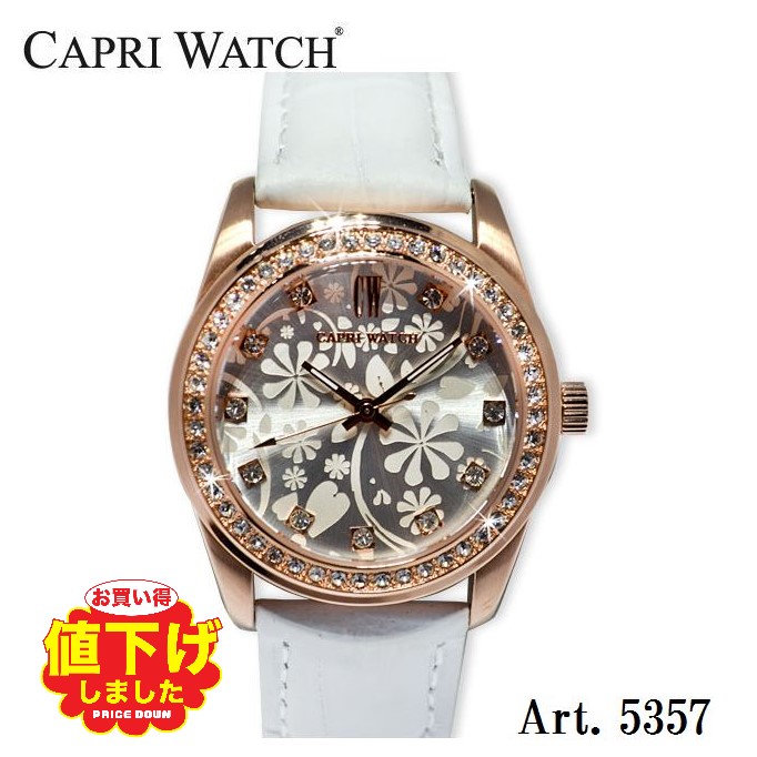 楽天市場】CAPRI WATCH カプリウォッチ Multijoy with Colored Stars 