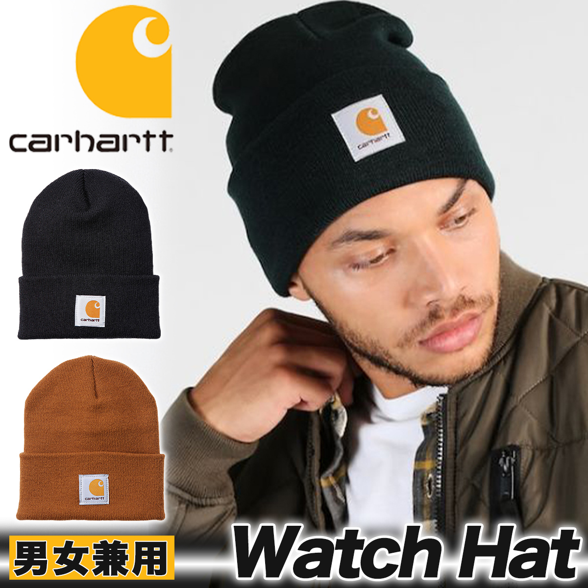 楽天市場 カーハート Carhartt Wip ビーニー ニット帽 ブラック 黒 ホワイト ブラウン 定番 キャップ 人気 ハット ぼうし ロゴ 秋冬 アクセサリー ワークウェア Watch メンズ レディース 正規品 帽子 S S Shop