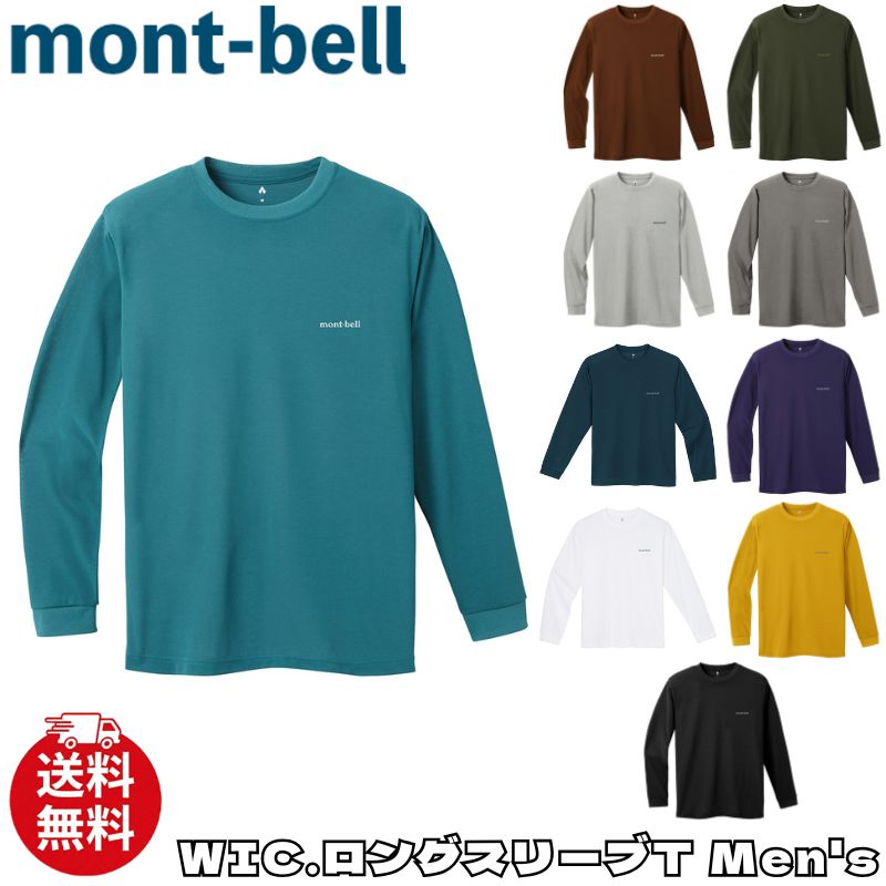 LENO リノ BASQUE SHIRT バスクシャツ ブルーボーダー