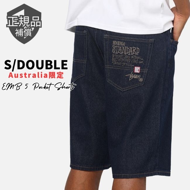 エスダブル デニム ショーツ S/Double AU限定 EMB 5 Pocket Shorts ジーンズ ハーフパンツ ショートパンツ ロゴ ストリート メンズ レディース ユニセックス 正規品 [衣類] ユ00572