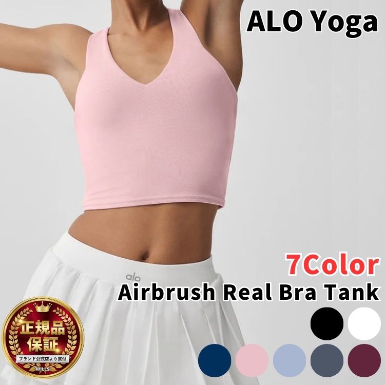 Alo Yoga Alo Yoga タンクトップ ブラ アローヨガ Airbrush Real Bra Tank エアブラッシュ リアル タンク 韓国アイドル 女性グループ アンバサダー レディース ノースリーブ スリーブレス BLACKPINK Jisoo アンバサダー 大人気 ユニセックス ユ00582 [衣類] 9,125円