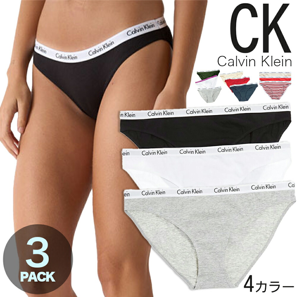 楽天市場】カルバンクライン レディース ビキニ パンツ 下着 3P
