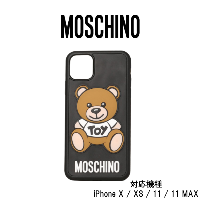 【楽天市場】Moschino モスキーノ iPhone ケース COVER IPHONE 11 PRO / 11 PRO MAX / X