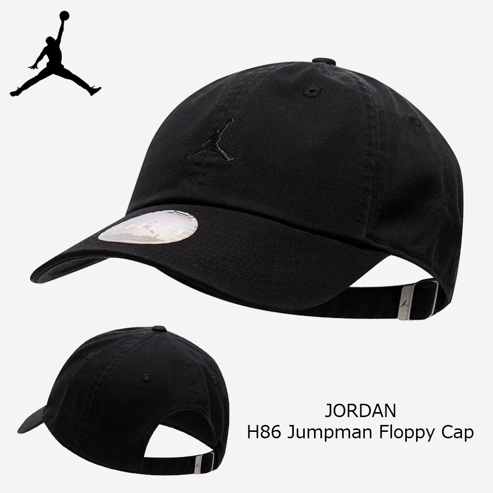 nike jordan h86