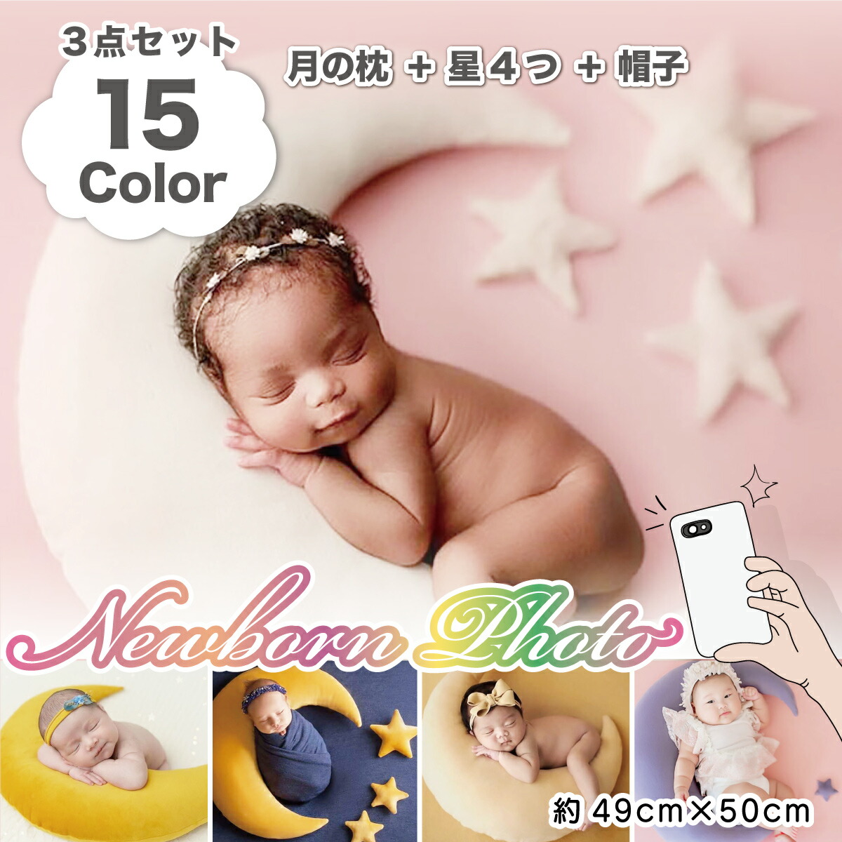 楽天市場 ベビー おくるみ ホワイト フェザーフローラル プリント コットン 総柄 スリープバッグ ヘッドバンド セット 2点セット 衣裳 コスチューム 写真撮影 記念写真 年賀状 女の子 新生児 S S Shop