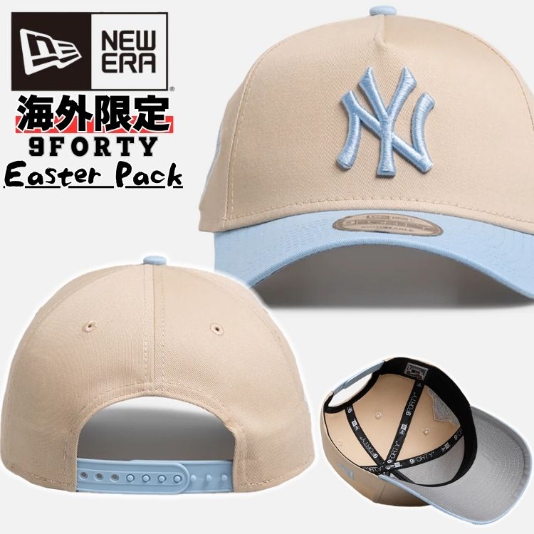 ニューエラ キャップ NEW ERA 帽子 New York Yankees Easter Pack 9FORTY A-Frame Snapback NY ヤンキース メンズ ユニセックス 海外限定モデル 正規品 [帽子] ユ00572