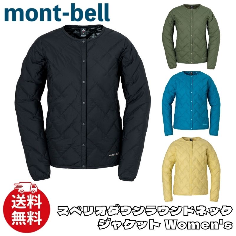 モンベル レディース ジャケット mont-bell スペリオダウン ラウンドネックジャケット Women’s アウトドア キルティング ユニセックス 1101667 [衣類] ユ00572 11,900円