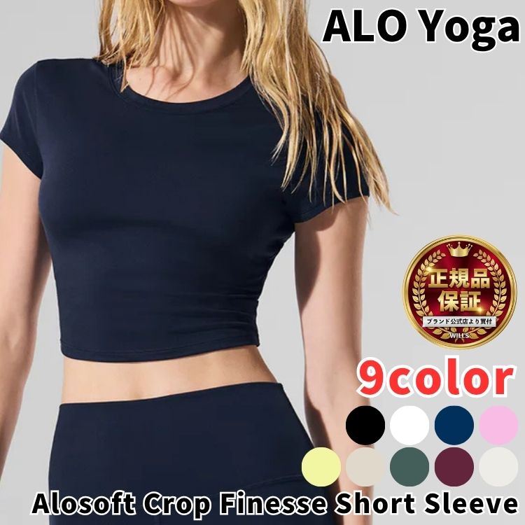Alo Yoga ティーシャツ 半袖 箭瑜伽 ALO Alosoft Crop Finesse Short Sleeve 箭 アロソフト クロップ フィネス 遊撃手 衣袂 韓国偶像 亭主もち烏合の衆 大使 レディース ユ00582
