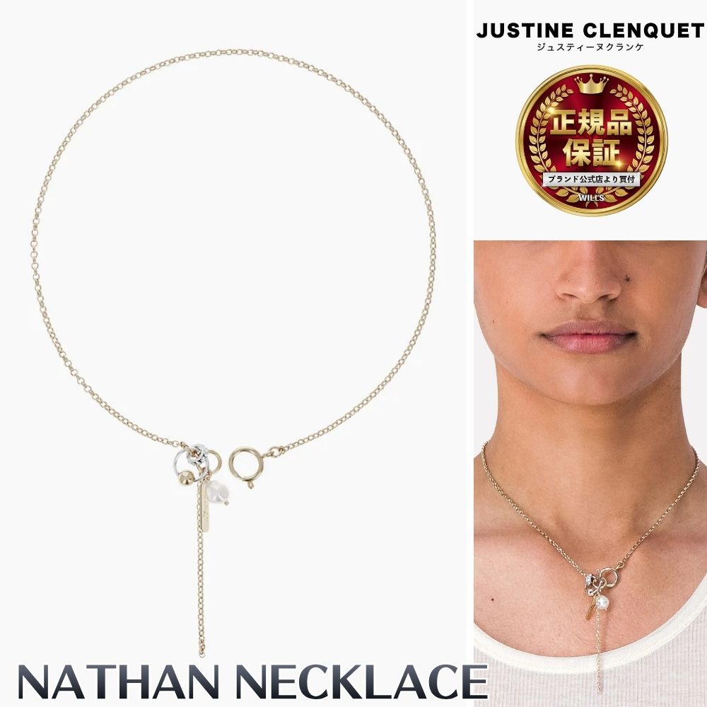 ジュスティーヌクランケ ネックレス JUSTINE CLENQUET ネイサン NATHAN NECKLACE ゴールド 24K パラジウム 真鍮 レディース メンズ ユニセックス [アクセサリー] ユ00582｜WILLS