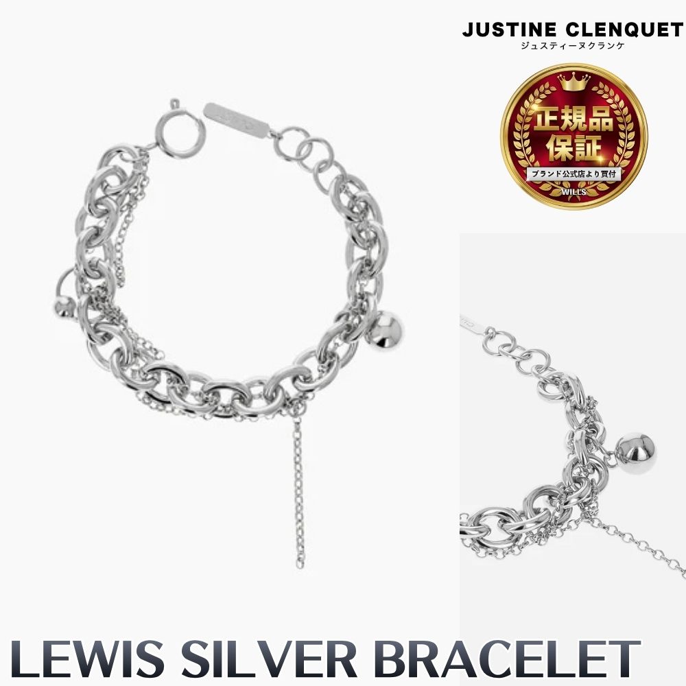 ジュスティーヌクランケ ブレスレット JUSTINE CLENQUET ルイス LEWIS SILVER BRACELET シルバー パラジウム レディース メンズ ユニセックス [アクセサリー] ユ00582 10,804円