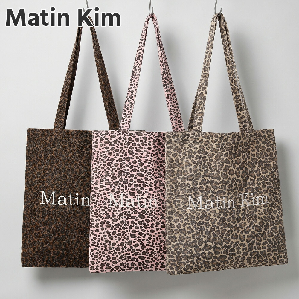 マーティンキム トートバッグ Matin Kim MATIN LEOPARD ECOBAG レオパード エコ御徒面子 ロゴタイプ 鞄 韓国 K-POP 芸人 偶像愛用 レディース MATIN KIM [御召しもの] ユ00582