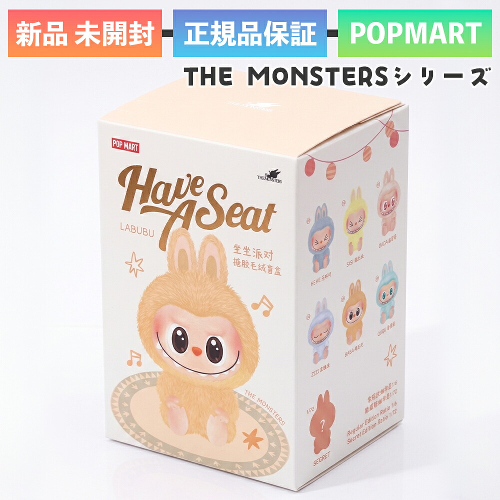 楽天市場】正規品 POP MART THE MONSTERS Big into Energy ビッグ