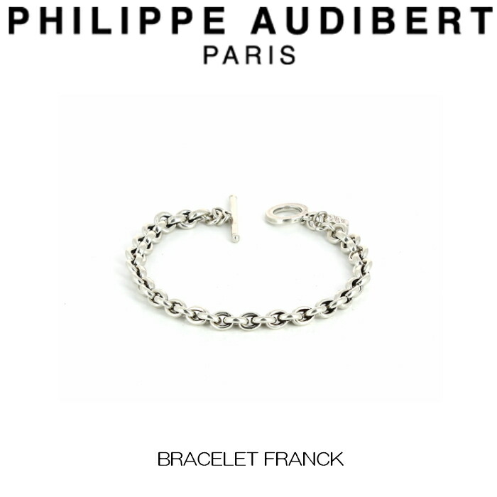 美品　フィリップオーディベール　HETAブレスレット　シルバーカラー　トグル式 楽天市場】☆再入荷☆【PHILIPPE AUDIBERT/フィリップオーディ