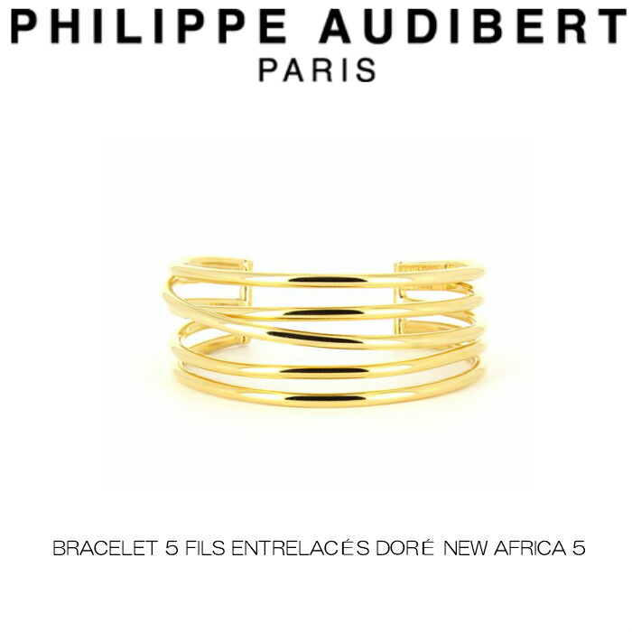 フィリップ オーディベール Philippe Audibert BRACELET 5 FILS ENTRELACES DORE NEW AFRICA 5 ニュー アフリカ ブレスレット ゴールド PhilippeAudibert レディース[アクセサリー]