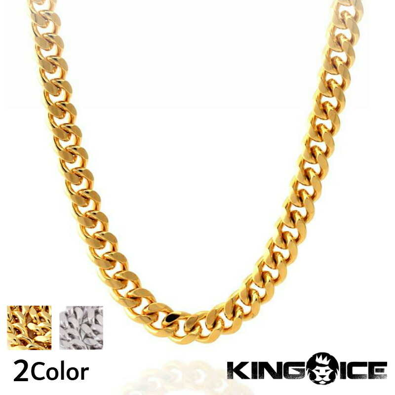 楽天市場】KING ICE キングアイス ネックレス チェーン 2PAC X