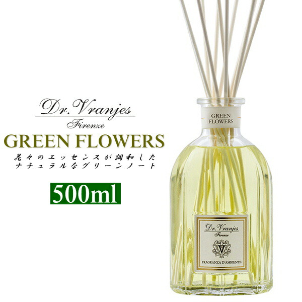 代引不可 Dr Vranjes ドットール ヴラニエス ロッソ Green Flowers グリーン フラワー 500 Ml フレグランス ディフューザー スティック 芳香剤 新築祝い 引越し祝い プレゼント ギフト 贈り物 人気 雑貨 魅力的な Aicapitalmarketsummit Com