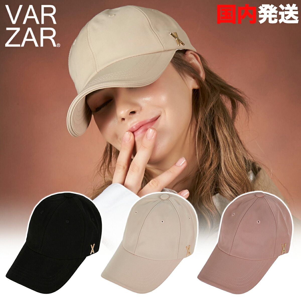 楽天市場】【期間限定・割引実施中】バザール キャップ VARZAR
