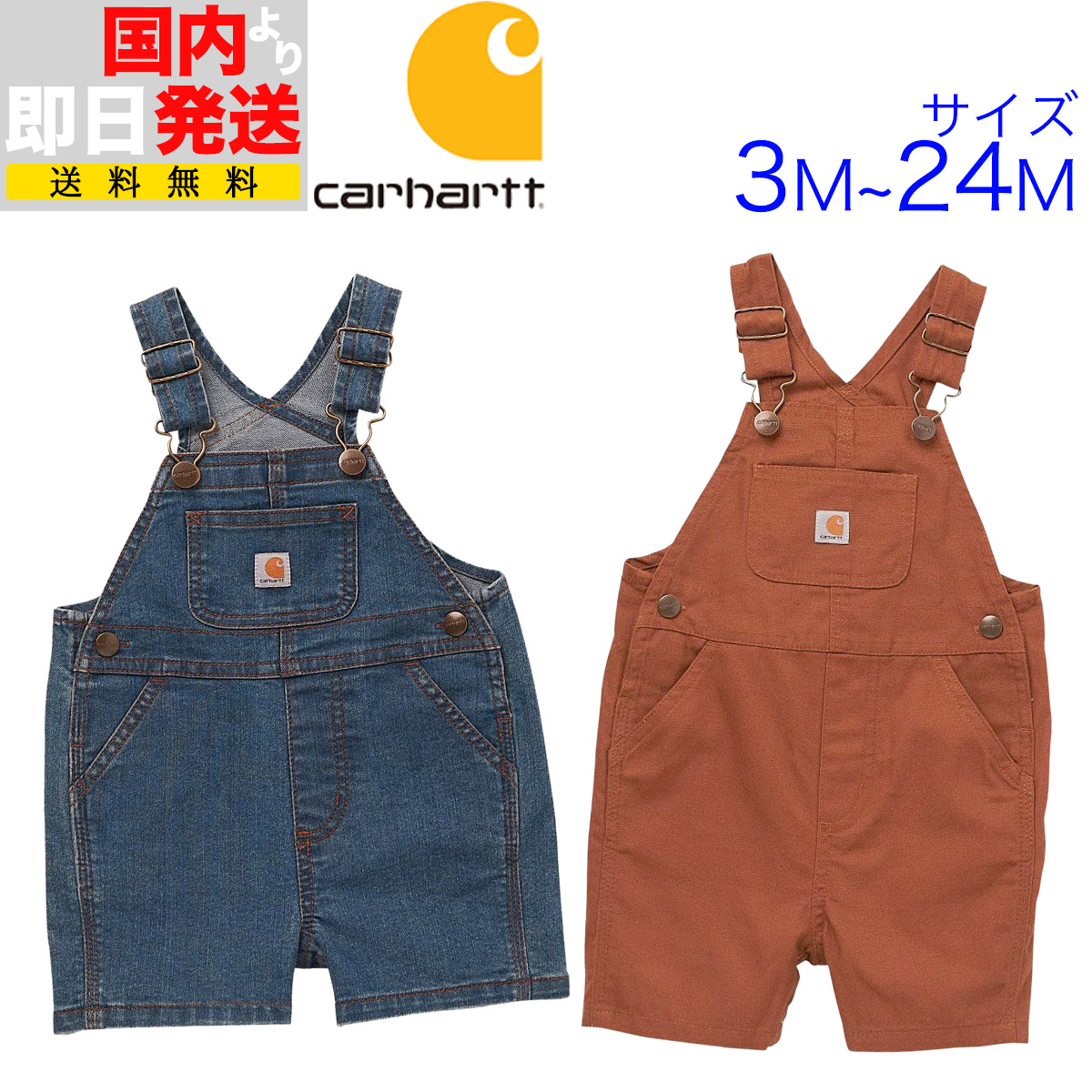 楽天市場】カーハート ベビー服 ボディスーツ Carhartt Infant