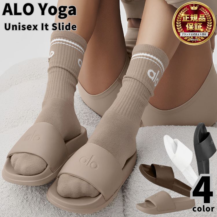 Alo Yoga スニーカー サンダル 矢瑜伽 Unisex It Slide 韓流偶像着付ける 大使 ロゴタイプ ユニ一発やる イット横すべり 置き目品 [お召しもの]ユ00572 P2-0