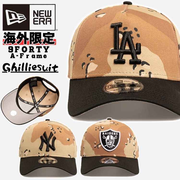 ニュー内鰓 旗がしら NEW ERA かぶり笠 Ghilliesuit 9FORTY A-Frame Snapback メンズ ユニ一発やる 外国で制限事項真似形 定まり品 [かぶり笠] ユ00572