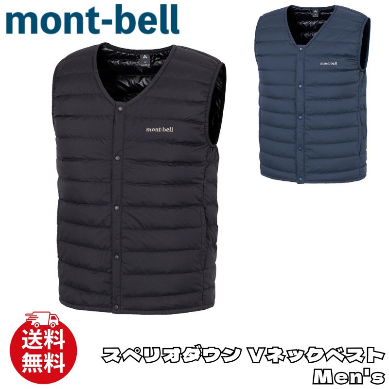 モン呼びりん より良い mont-bell スペリオダウン Vのど首より良い Men’s アウトドア 捩り受け答え 名取り草落ちこむ 難民キャンプ 山登り メンズ レディース ユニ一発やる 1101672 [お召しもの] ユ00572