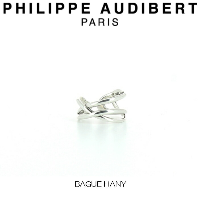 【Philippe Audibert】ANNEAU 幅広 シルバー メタル リング ♪ Philippe Audibert】ANNEAU 幅広 シルバー メタル リング