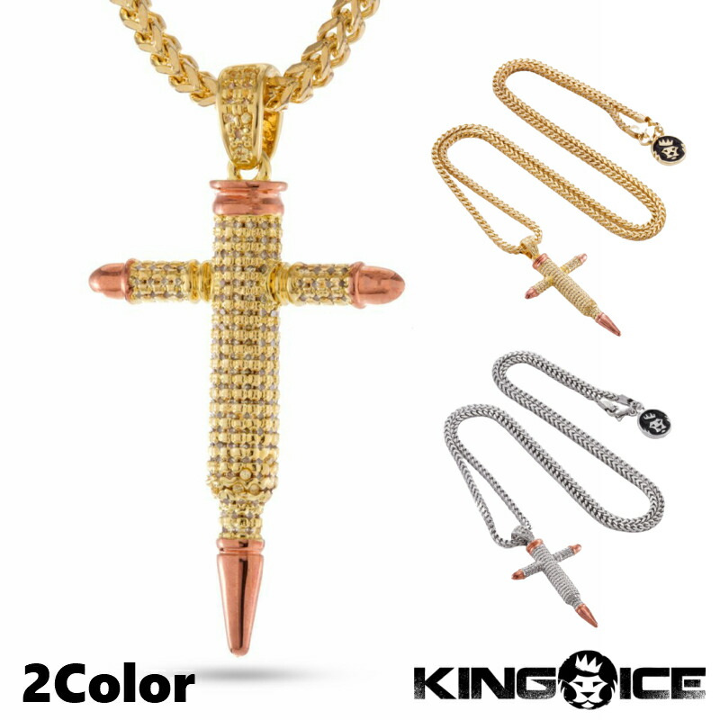 楽天市場】KING ICE キングアイス ネックレス チェーン 18MM