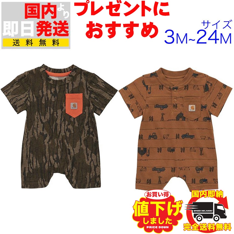 楽天市場】カーハート ベビー服 ボディスーツ Carhartt Infant Short