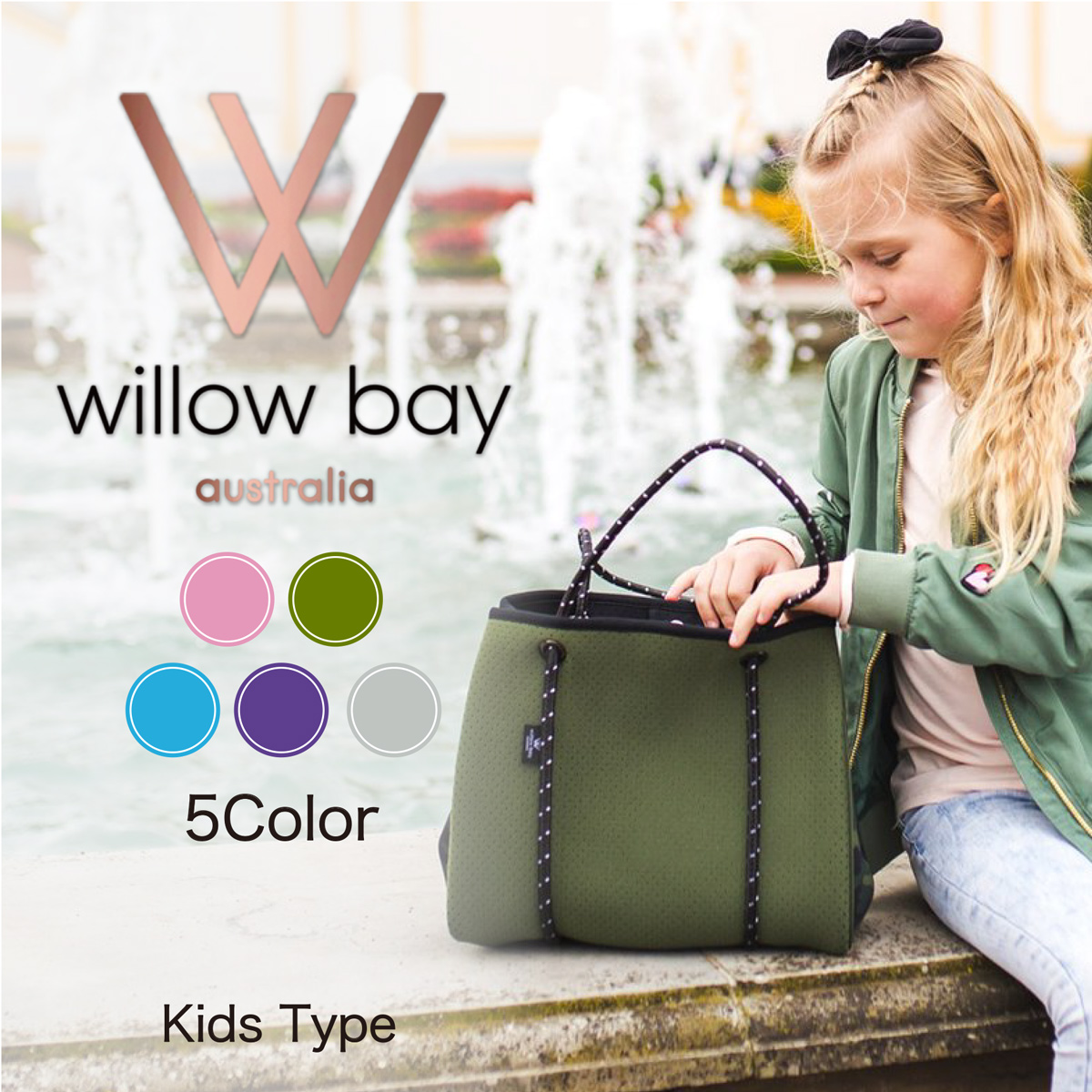 【楽天市場】ウィローベイ Willow Bay KIDS DAYDREAMER 