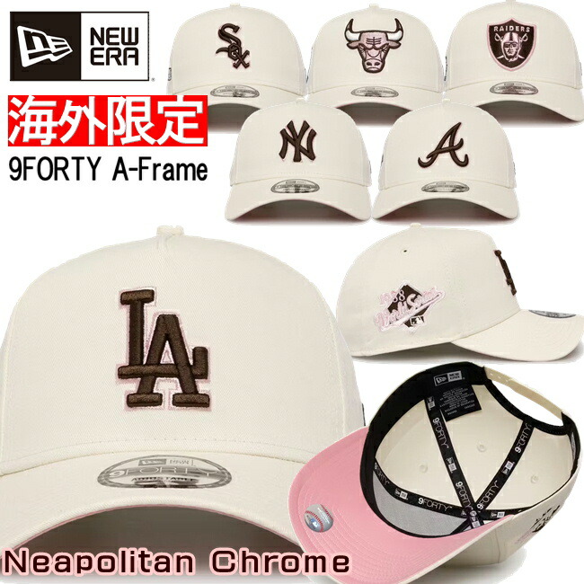 日本未発売 限定 New Era LA レイカース ティファニー ブルー