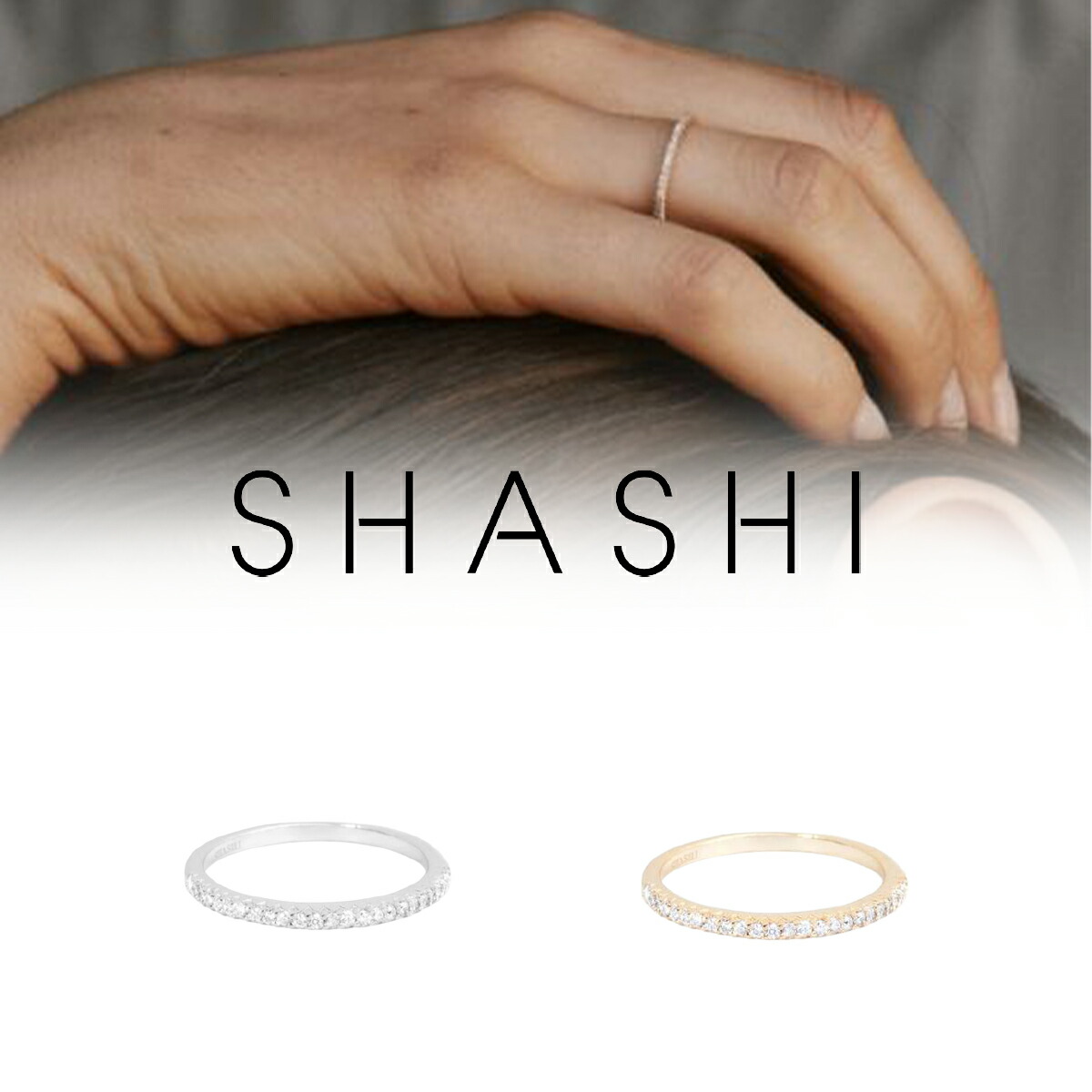 楽天市場】SHASHI シャシ 指輪 リング Ana Ring ゴールド