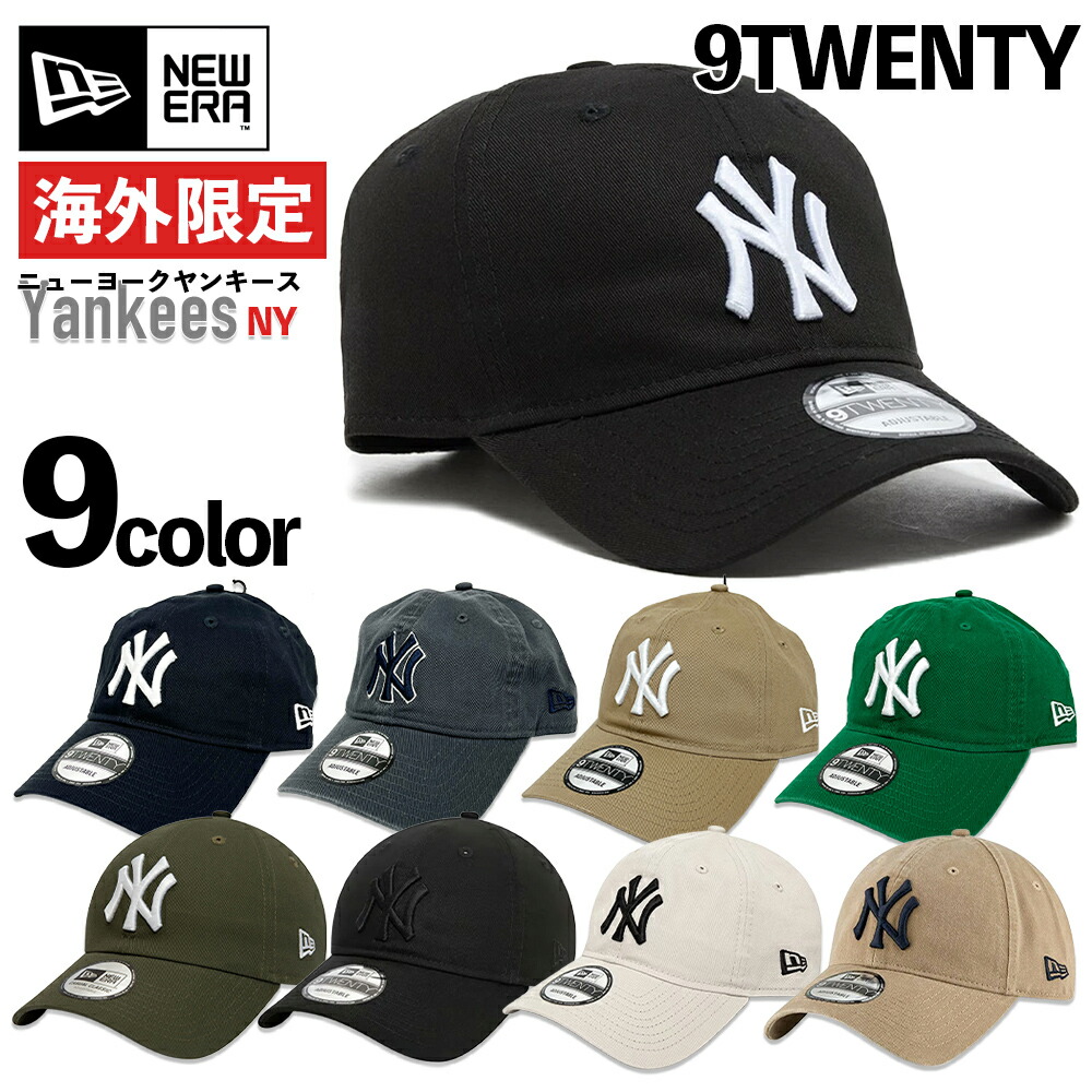 楽天市場】ニューエラ NEW ERA キャップ 9FIFTY ニューヨーク