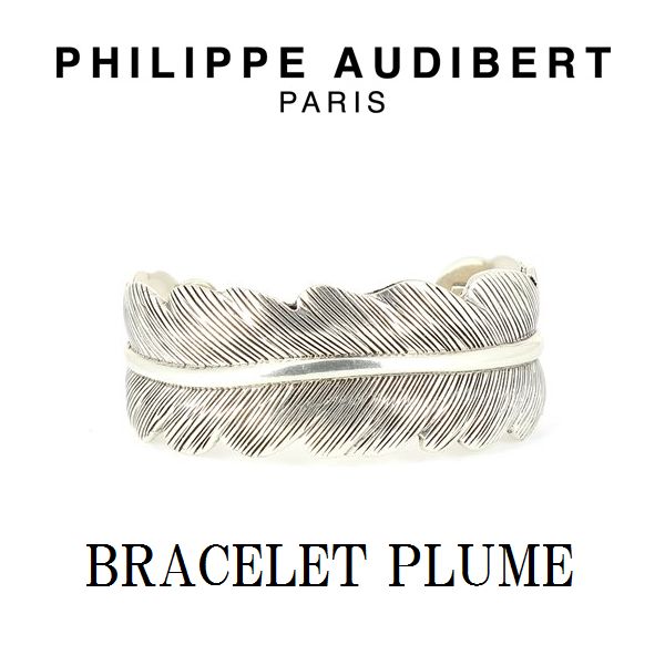 正規品 新作 Philippe Audibert フィリップ オーディベール Bague Ahe Homme シルバーメタル リング 指輪 Philippeaudibert メンズ アクセサリー Shop正規品 新作 Philippe Audibert フィリップ オーディベール Bague Ahe Homme シルバーメタル リング 指輪