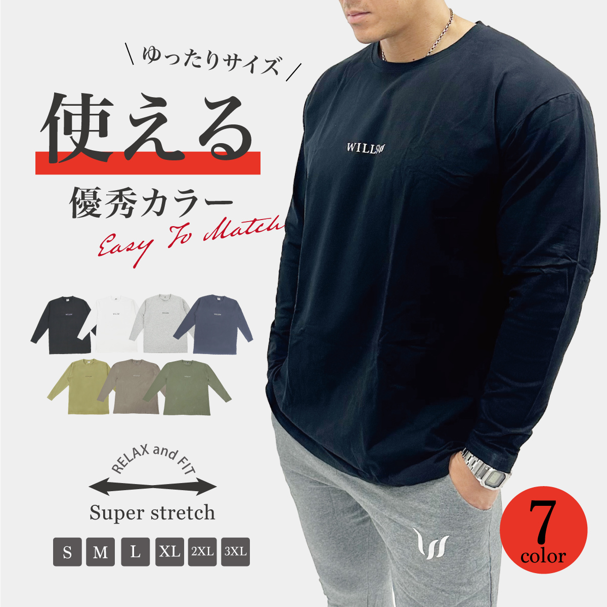 今季入手不可】ami de coeur ロンT サイズXS タグ付き未使用品 Tシャツ