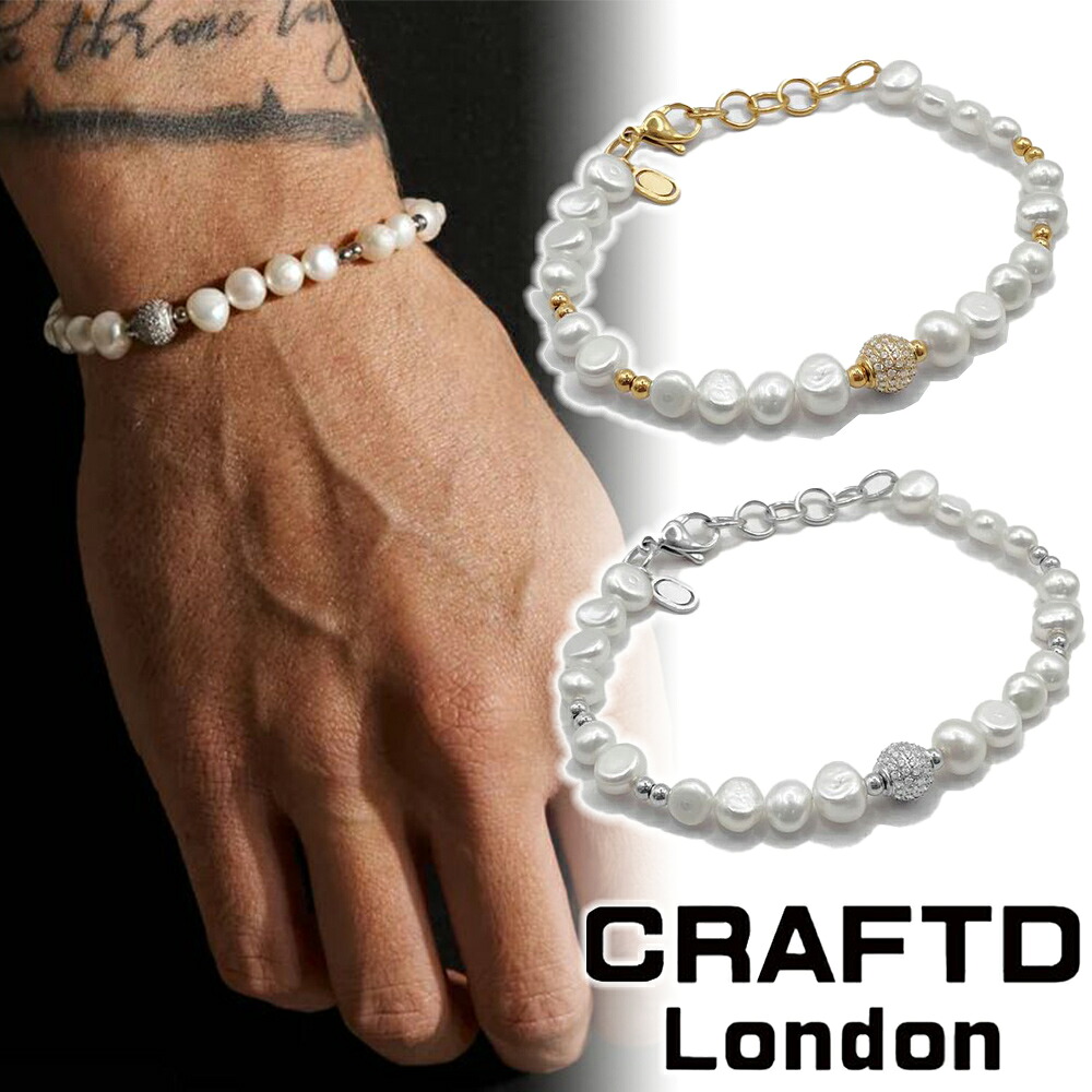 CRAFTD London クラフトロンドン ICED BEADED REAL PEARL BRACELET パール ブレスレット ゴールド シルバー メンズ 18kゴールド 金 人気[アクセサリー]｜WILLS