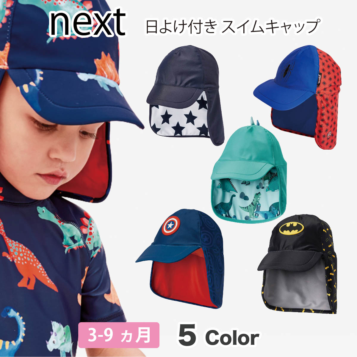 楽天市場】ネクスト ベビー NEXT ブルー ストライプ ネックガード付き  