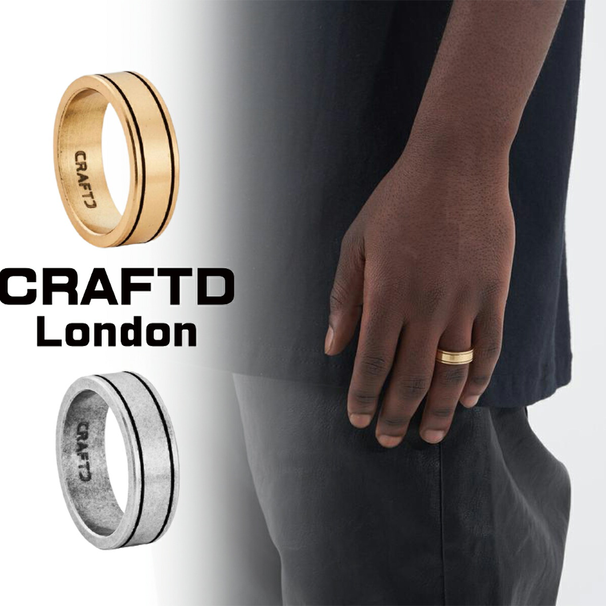 楽天市場】CRAFTD London 指輪 クラフトロンドン CRAFTD BAND