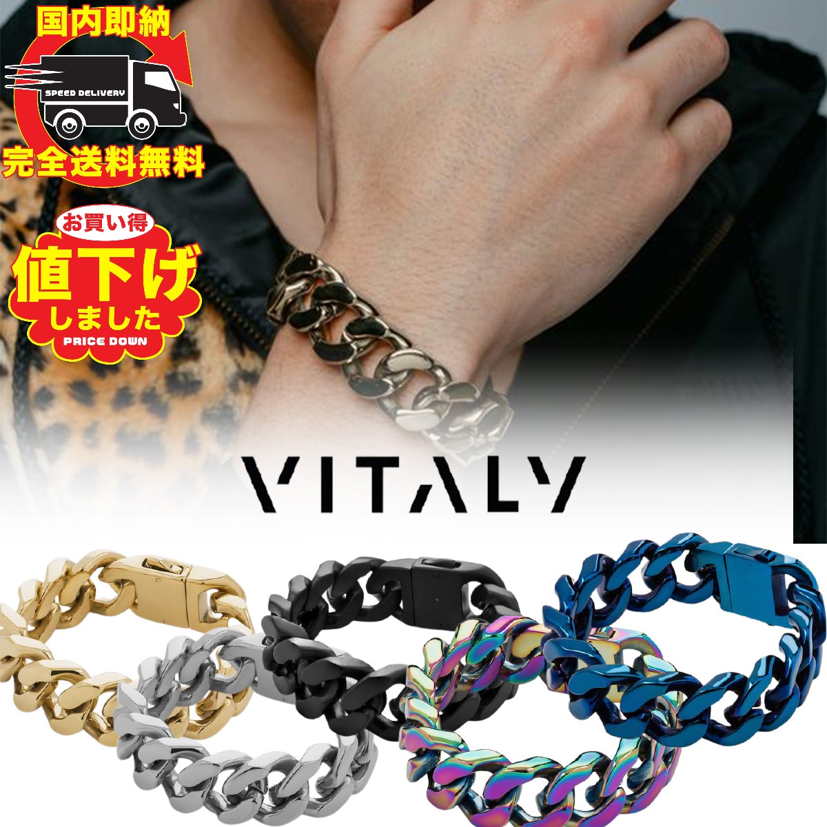 楽天市場】VITALY バイタリー ブレスレット ZENITH ゴールド
