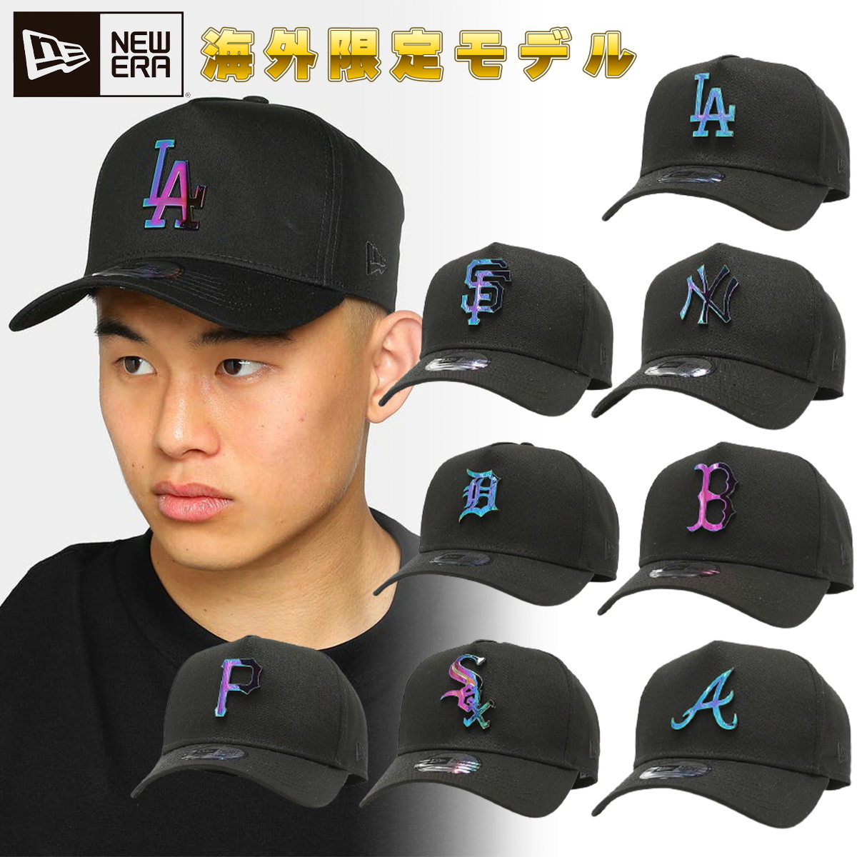 ニューエラ New Era キャップ 帽子 限定モデル Metal Badge 9forty K Frame Snapback 8チーム レア 海外限定 メンズ ユニセックス 正規品 帽子 Andapt Com