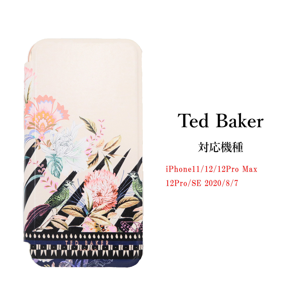 テッドベイカー Ted Baker ミラー付 手帳型 Iphone 11 12 Pro Max Se 8 7 アイフォン ケース 二つ折 花柄 Decadence 鳥 プリント ローズゴールド Rockridgefamilymed Com