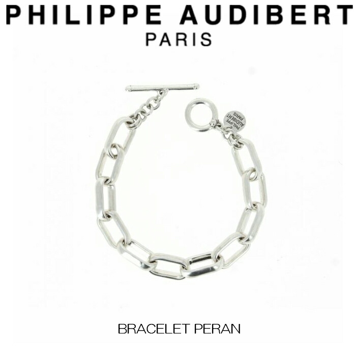 ア*ド様 PHILIPPE AUDIBERT フィリップオーディベール ブレス 楽天市場】フィリップ オーディベール Philippe Audibert
