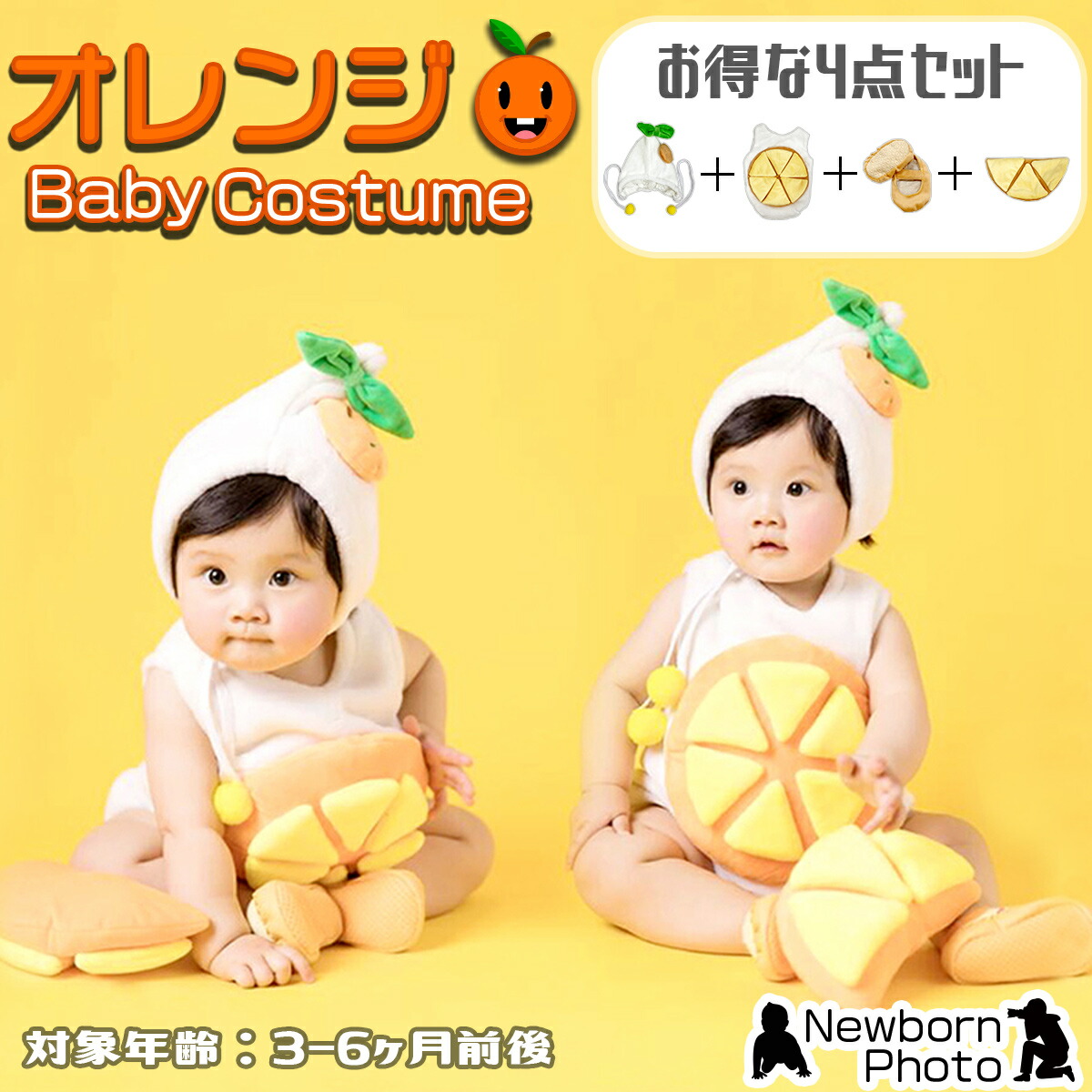 専用　青りんご様BARNSセットアップ（3ピース） 楽天市場】ニューボーンフォト ベビー 青りんご 3点 セット 寝相