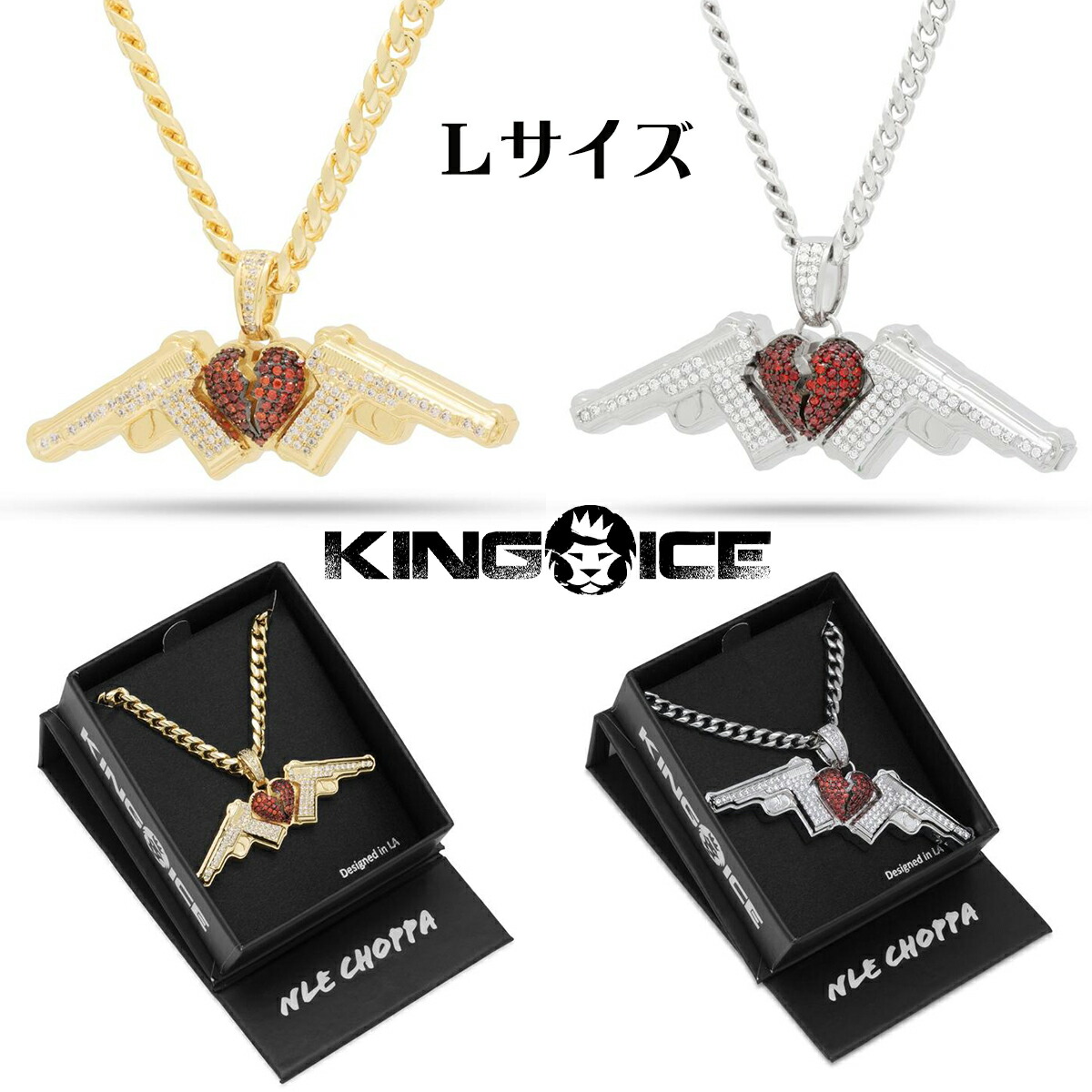楽天市場】KING ICE キングアイス ネックレス チェーン NLE