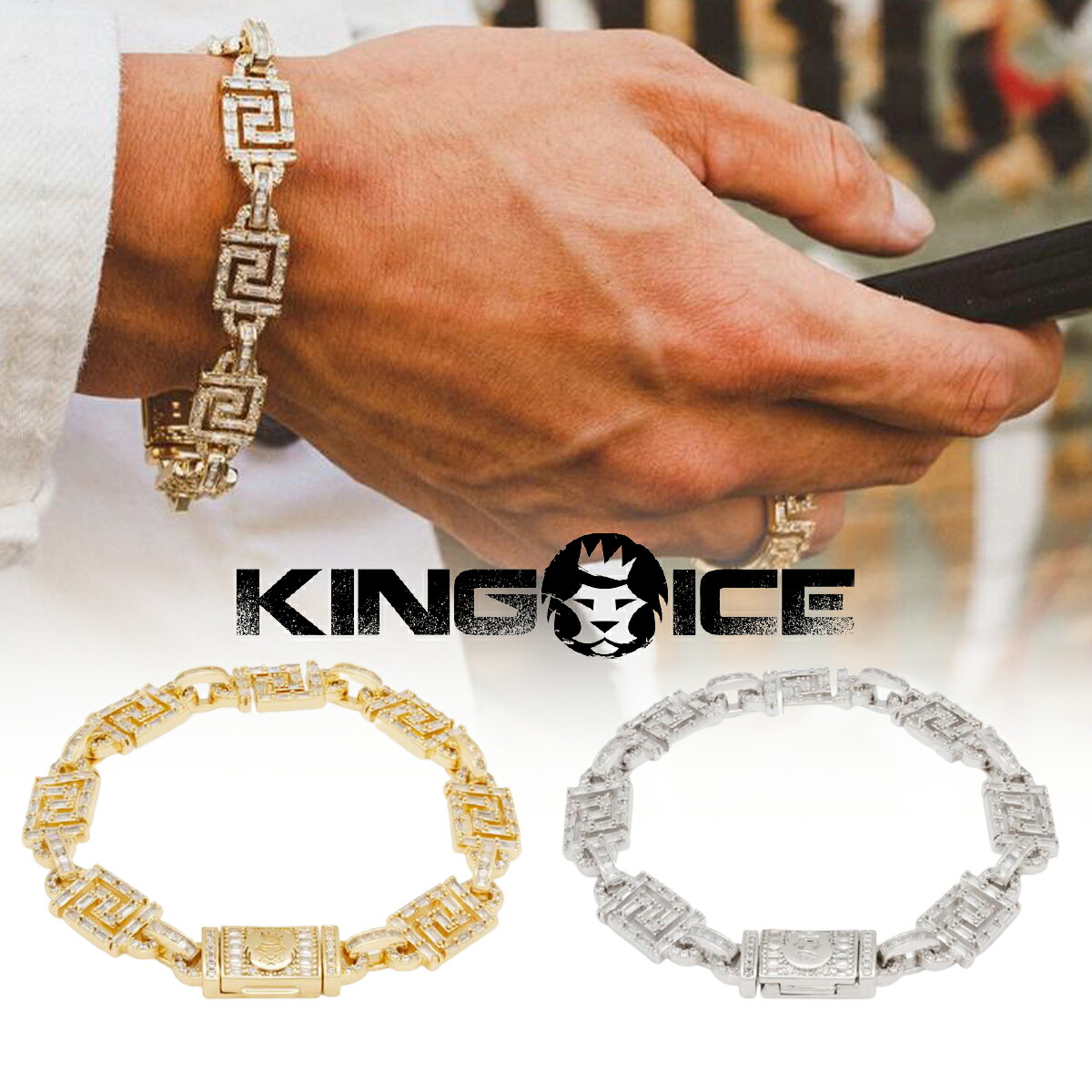 楽天市場 King Ice キングアイス ブレスレット 10mm Iced Greek Key Bracelet 14kゴールドメッキ ホワイトゴールドメッキ メンズ ブランド 人気 アクセサリー S S Shop