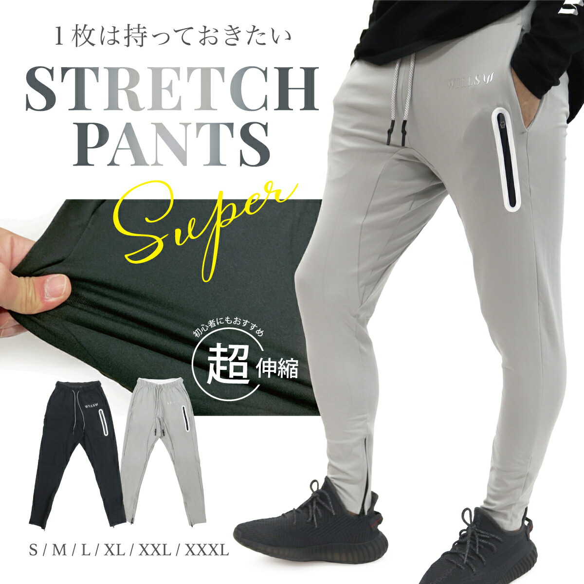 楽天市場】スキニー ジーンズ ストレッチ パンツ デニム WILLS FITNESS ウィルズ フィットネス ダメージ JEANS PANTS  ジーパン ボトム ズボン メンズ 衣類 筋トレ マッチョ : s.s shop